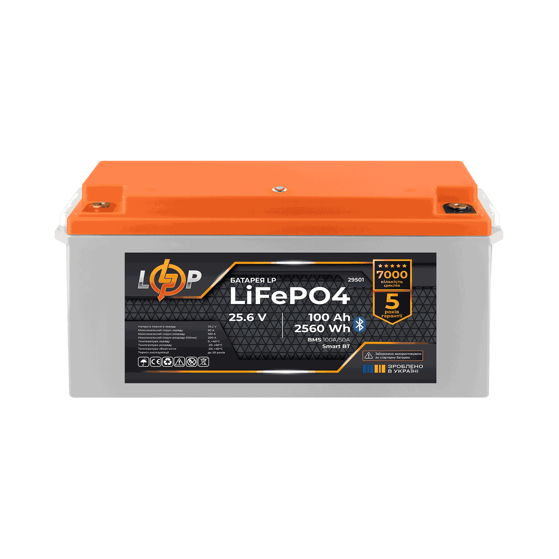 Акумулятор LP LiFePO4 25,6V - 100 Ah (2560Wh) (BMS 100A/50А) пластик Smart BT